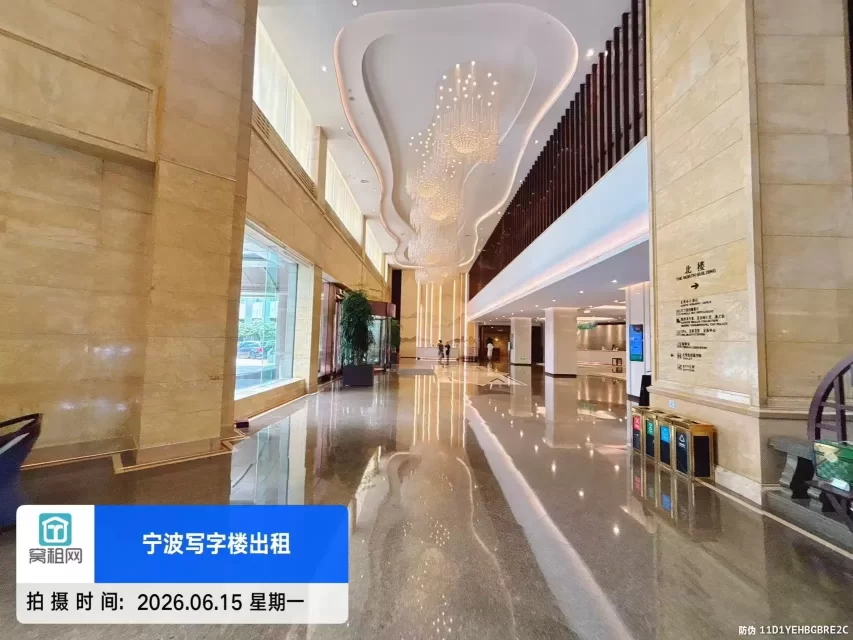 宁波南苑饭店