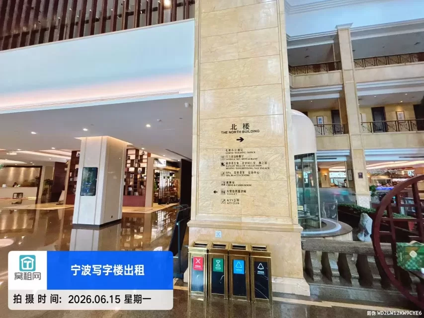 宁波南苑饭店