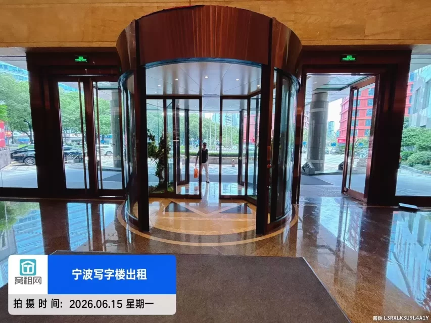 宁波南苑饭店