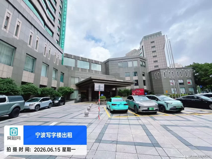 宁波南门街道灵桥路2号南苑饭店停车收费多少