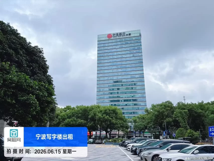 中信银行大厦