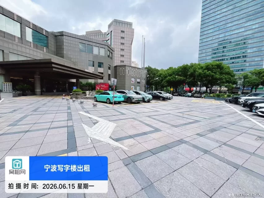 宁波南苑饭店