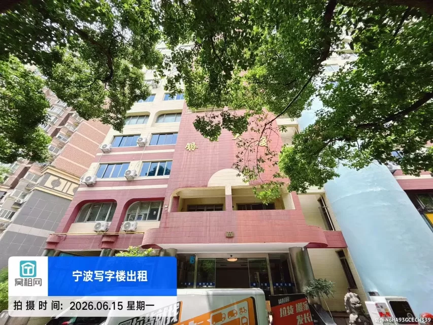 银河大厦