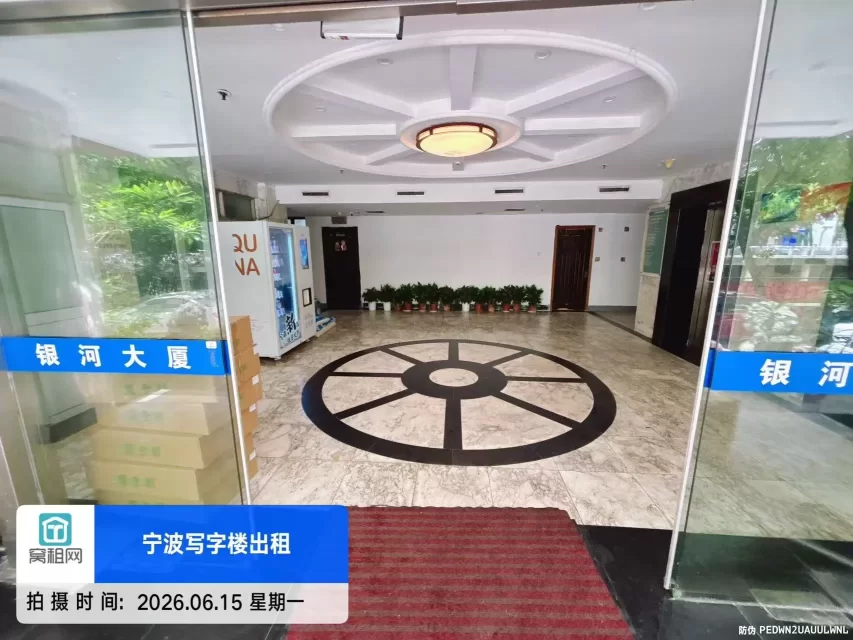 银河大厦(图7) 银河大厦(图7)