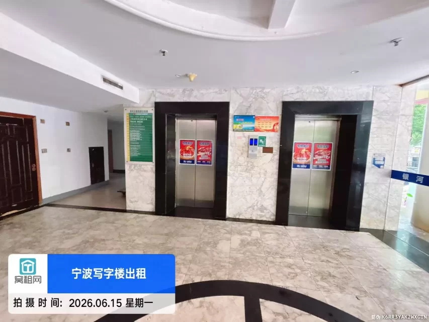 银河大厦(图10) 银河大厦(图10)