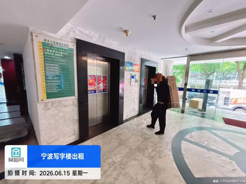 银河大厦(图13) 银河大厦(图13)