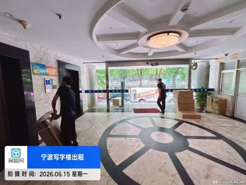 银河大厦(图14) 银河大厦(图14)