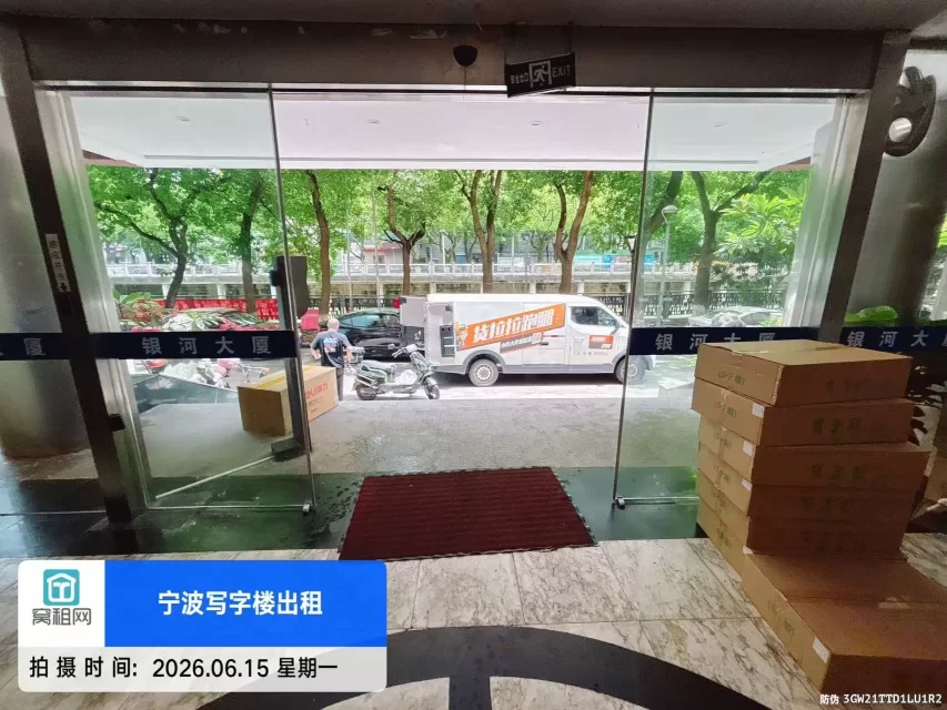 银河大厦(图15) 银河大厦(图15)