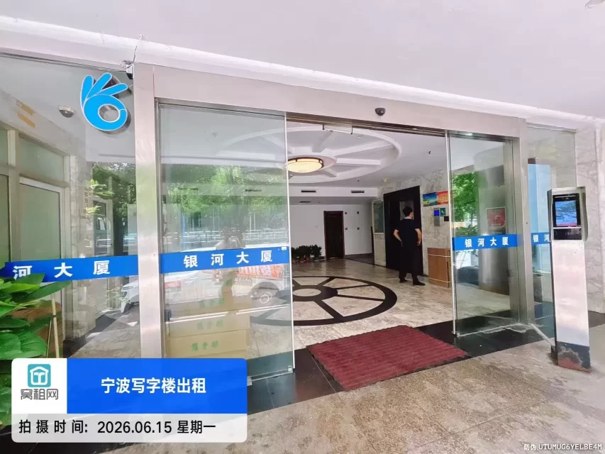 银河大厦(图16) 银河大厦(图16)
