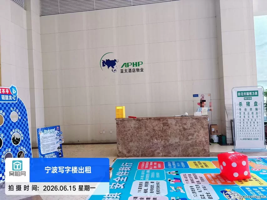 宁波月湖银座(图19) 宁波月湖银座(图19)
