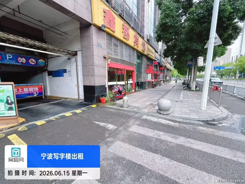 宁波海曙区月湖银座写字楼停车收费标准