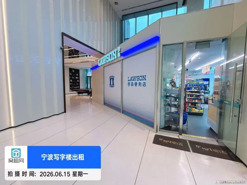 宁波星悦中心(图8) 宁波星悦中心(图8)
