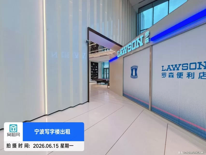 宁波星悦中心(图9) 宁波星悦中心(图9)