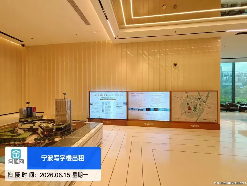 宁波星悦中心(图16) 宁波星悦中心(图16)