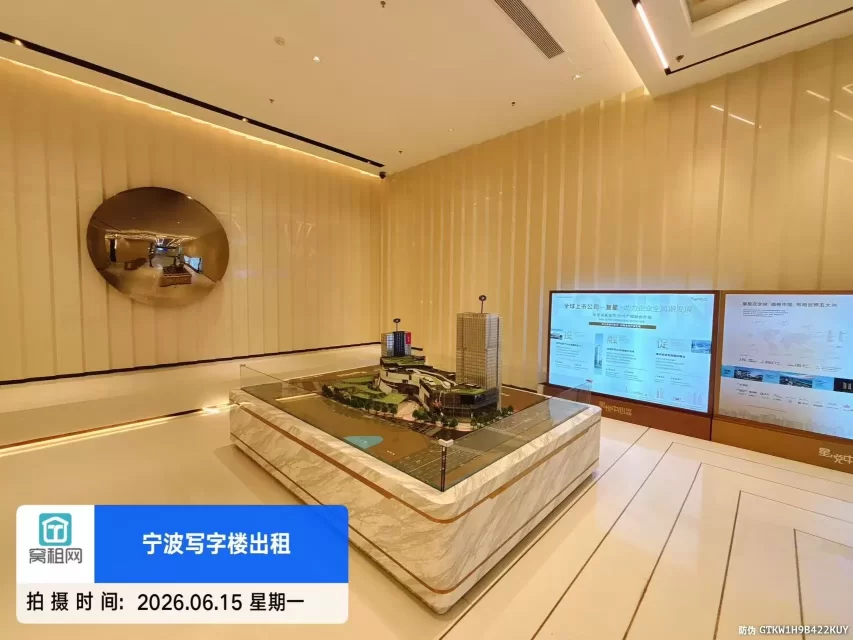 宁波星悦中心(图18) 宁波星悦中心(图18)