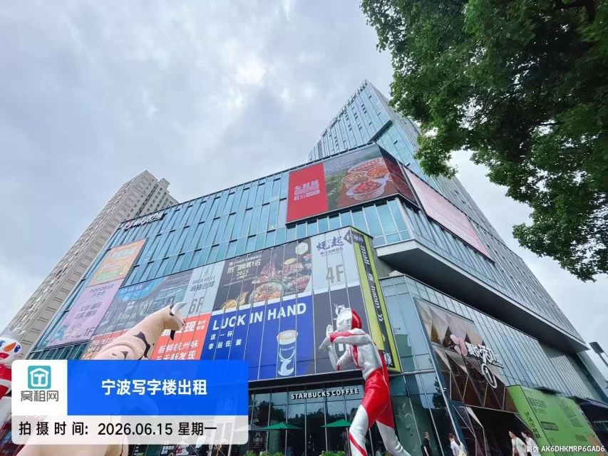 宁波星悦中心(图4) 宁波星悦中心(图4)