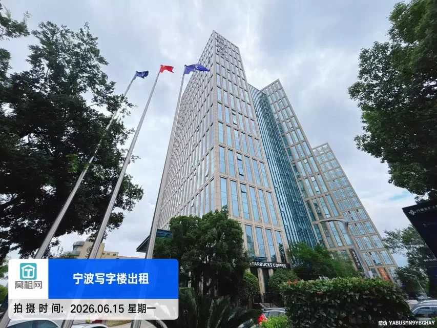 宁波月湖金汇大厦(图4) 宁波月湖金汇大厦(图4)