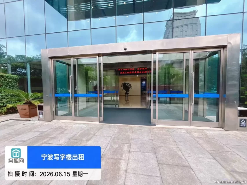宁波月湖金汇大厦(图11) 宁波月湖金汇大厦(图11)