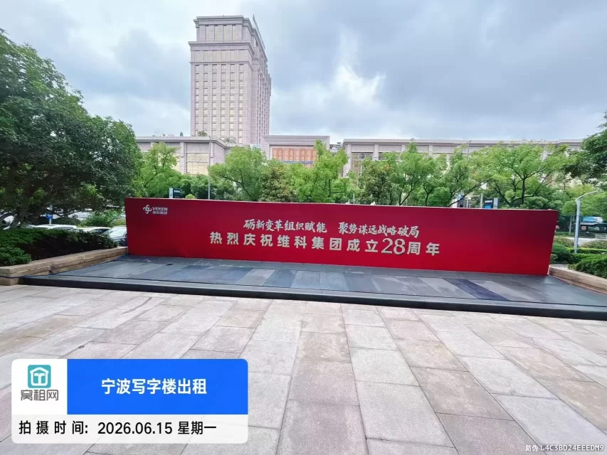 宁波月湖金汇大厦(图13) 宁波月湖金汇大厦(图13)