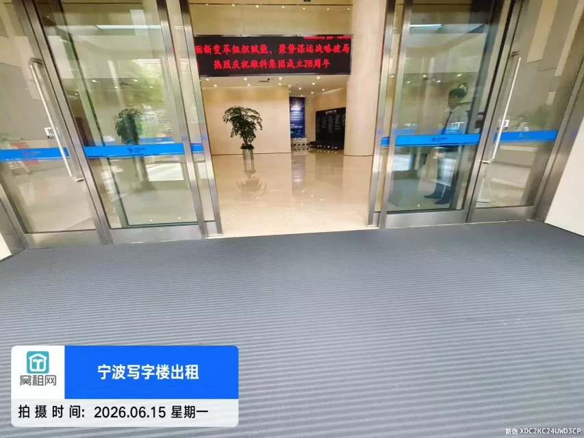 宁波月湖金汇大厦(图14) 宁波月湖金汇大厦(图14)