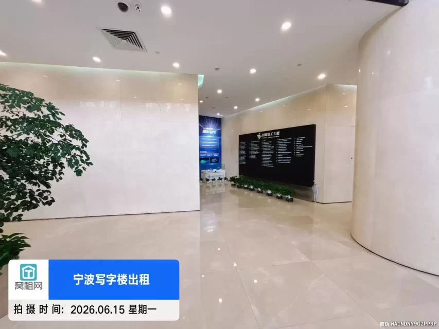 宁波月湖金汇大厦(图16) 宁波月湖金汇大厦(图16)