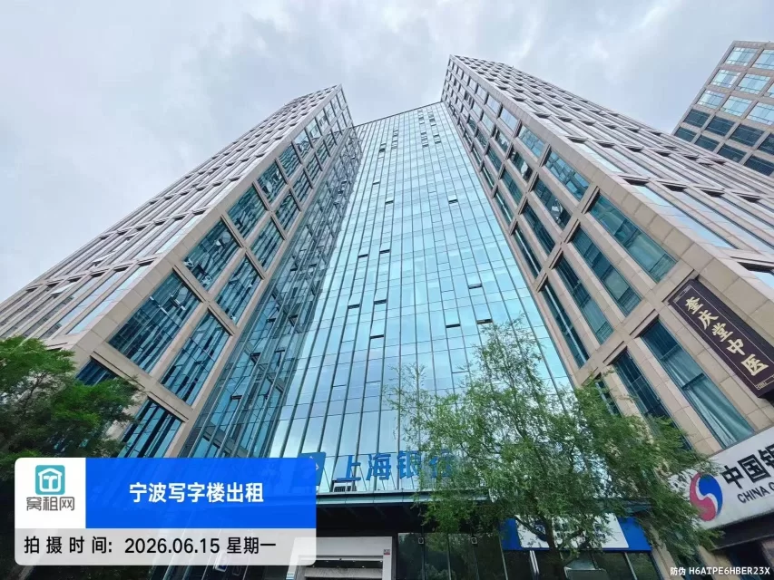宁波月湖金汇大厦(图6) 宁波月湖金汇大厦(图6)