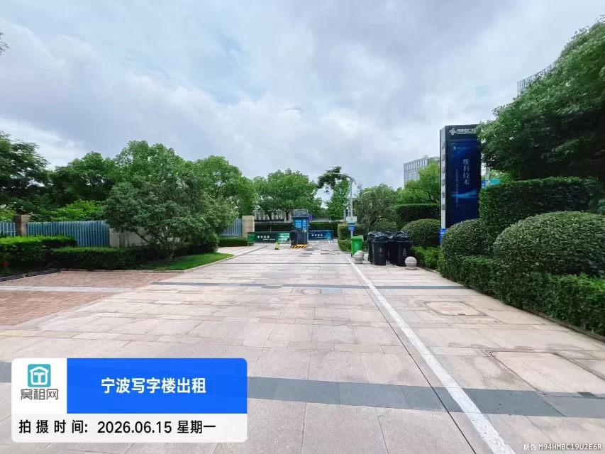 宁波华侨豪生酒店对面维科月湖金汇大厦停车收费