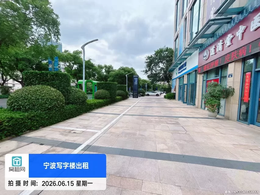 宁波华侨豪生酒店对面维科月湖金汇大厦停车收费