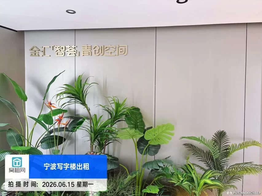 宁波金融创新港