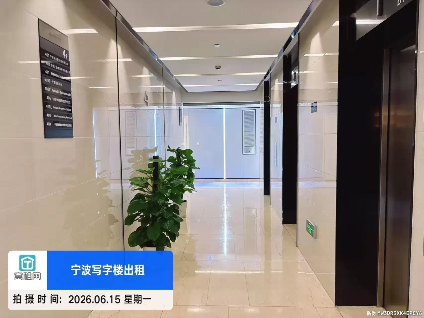 金融创新港
