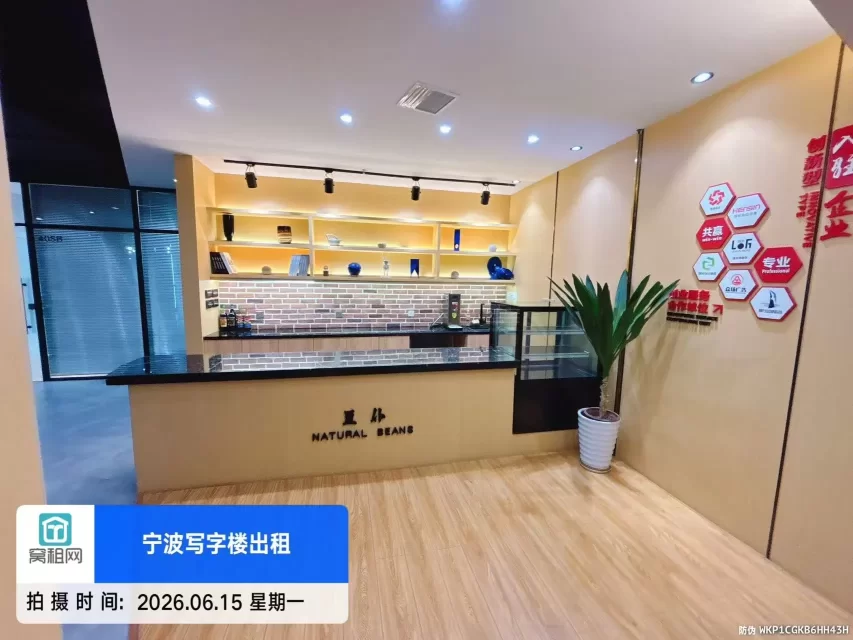 金融创新港