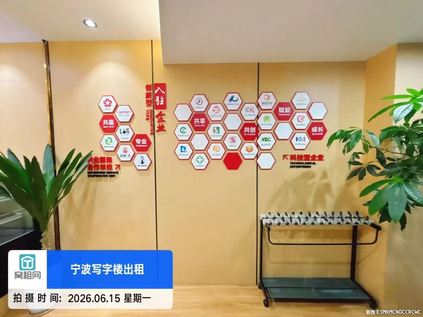 金融创新港