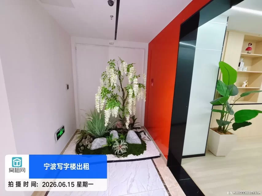 金融创新港