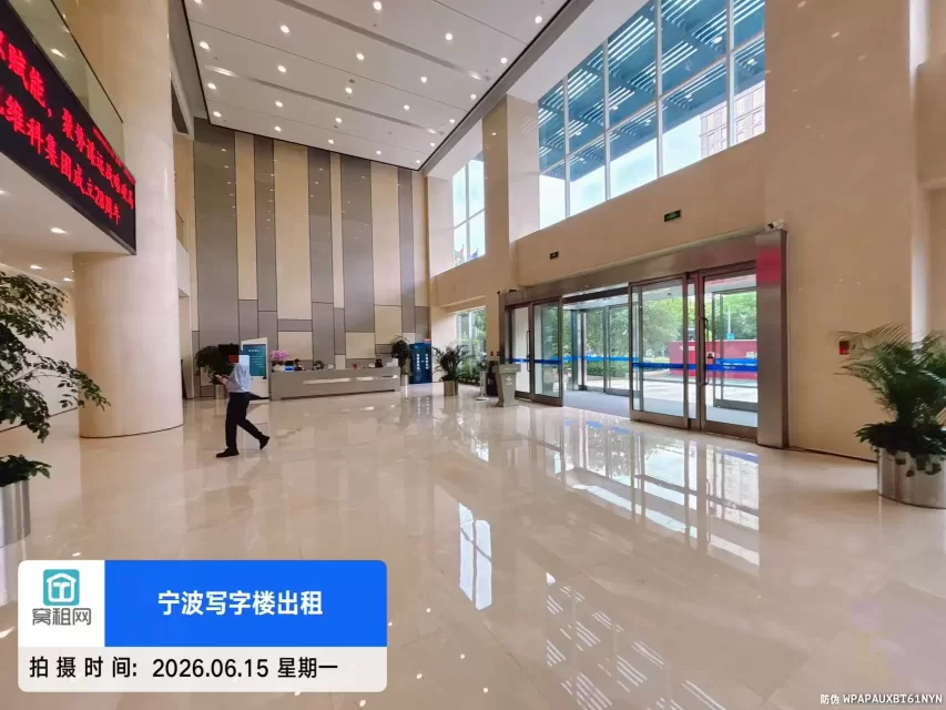 宁波月湖金汇大厦(图23) 宁波月湖金汇大厦(图23)
