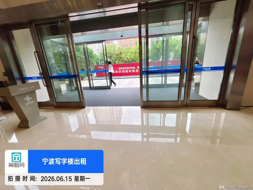 宁波月湖金汇大厦(图24) 宁波月湖金汇大厦(图24)