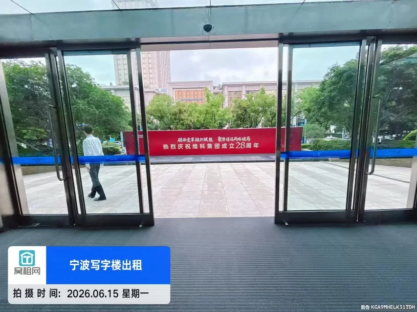 宁波月湖金汇大厦(图25) 宁波月湖金汇大厦(图25)