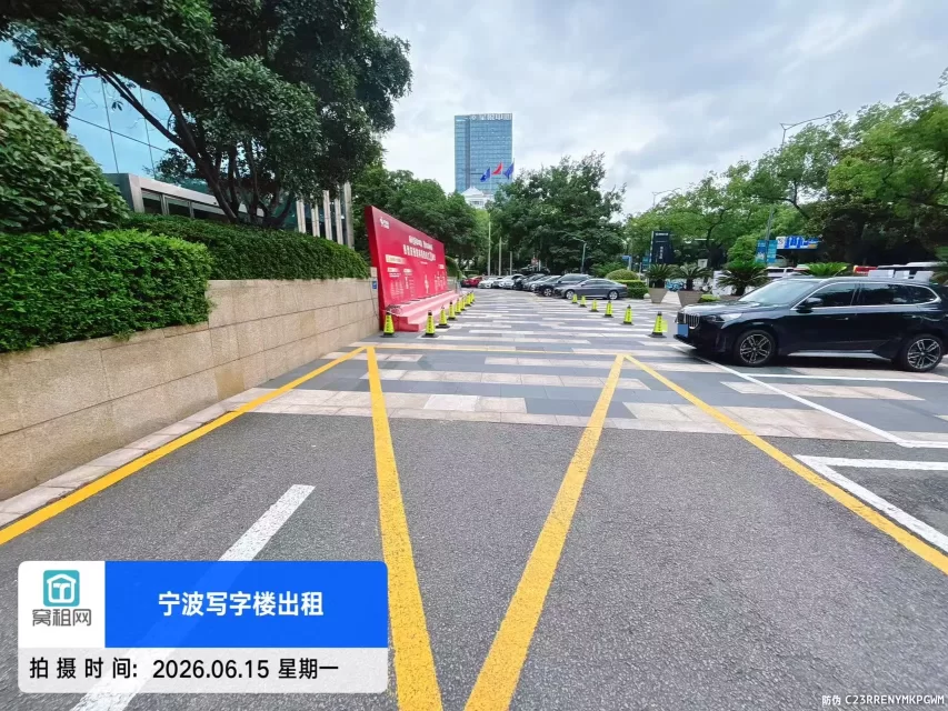 宁波月湖金汇大厦(图28) 宁波月湖金汇大厦(图28)