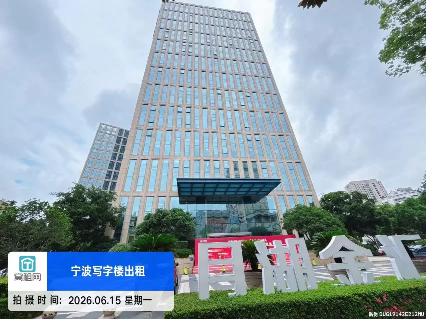 宁波月湖金汇大厦(图7) 宁波月湖金汇大厦(图7)