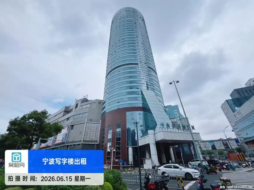宁波中农信大厦停车场收费？