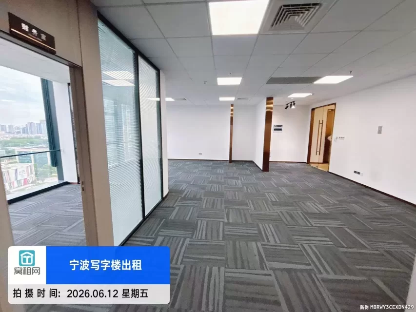 宁波研祥中心168.32平米精装修办公室出租单价3.83元/平米