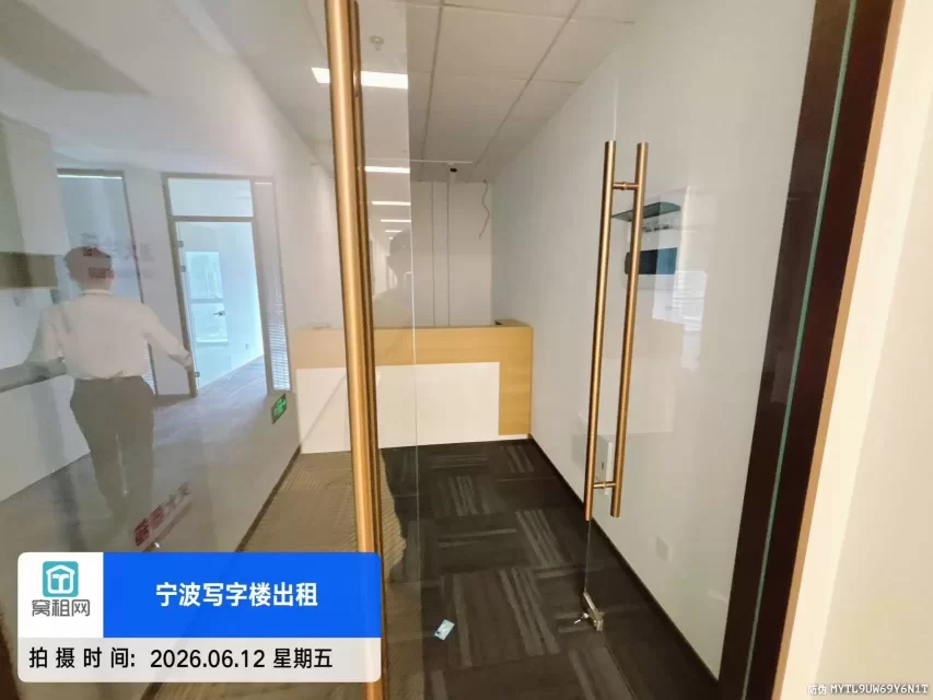 宁波研祥中心329.08平米办公室出租单价2.5元