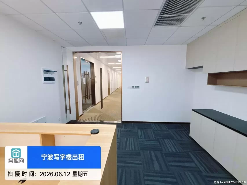 宁波研祥中心329.08平米办公室出租单价2.5元