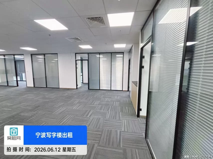 宁波研祥中心329.08平米办公室出租单价2.5元