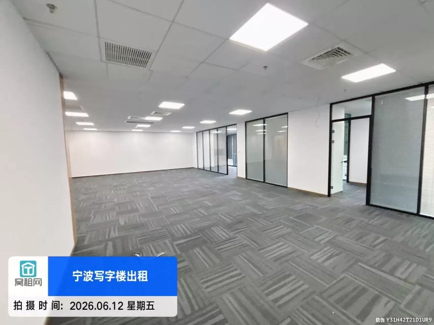 宁波研祥中心329.08平米办公室出租单价2.5元