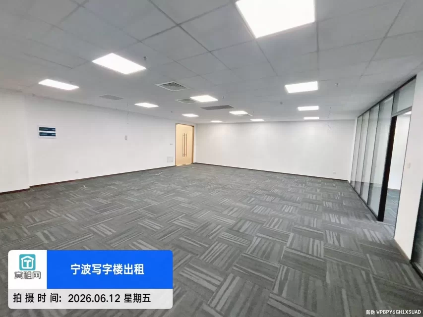 宁波研祥中心329.08平米办公室出租单价2.5元