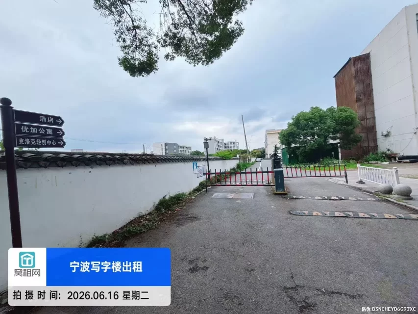 宁波江北洪塘湾克洛克青创中心停车包月费用多少