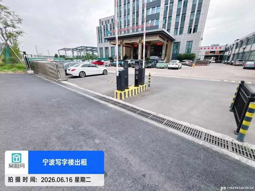 宁波江北洪塘创新大厦停车收费