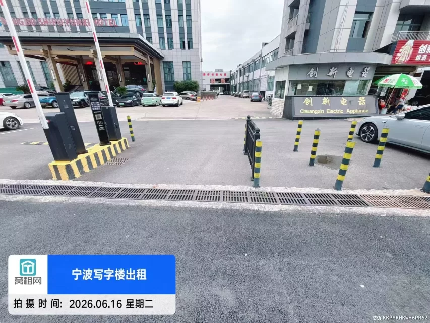 宁波江北洪塘创新大厦停车收费