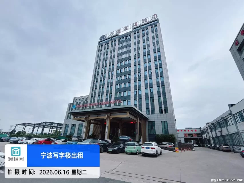 石浦云禧酒店