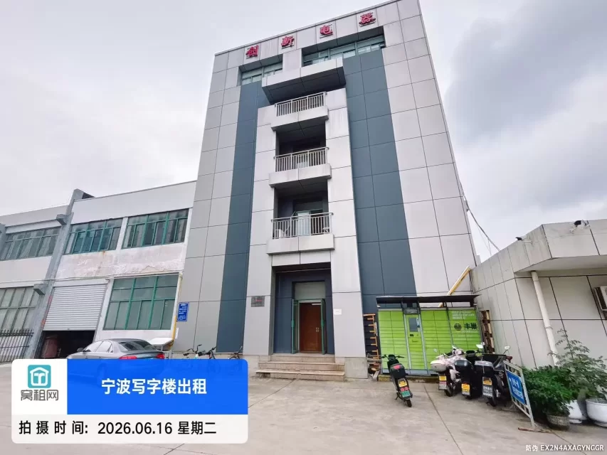 宁波江北洪塘创新大厦停车收费